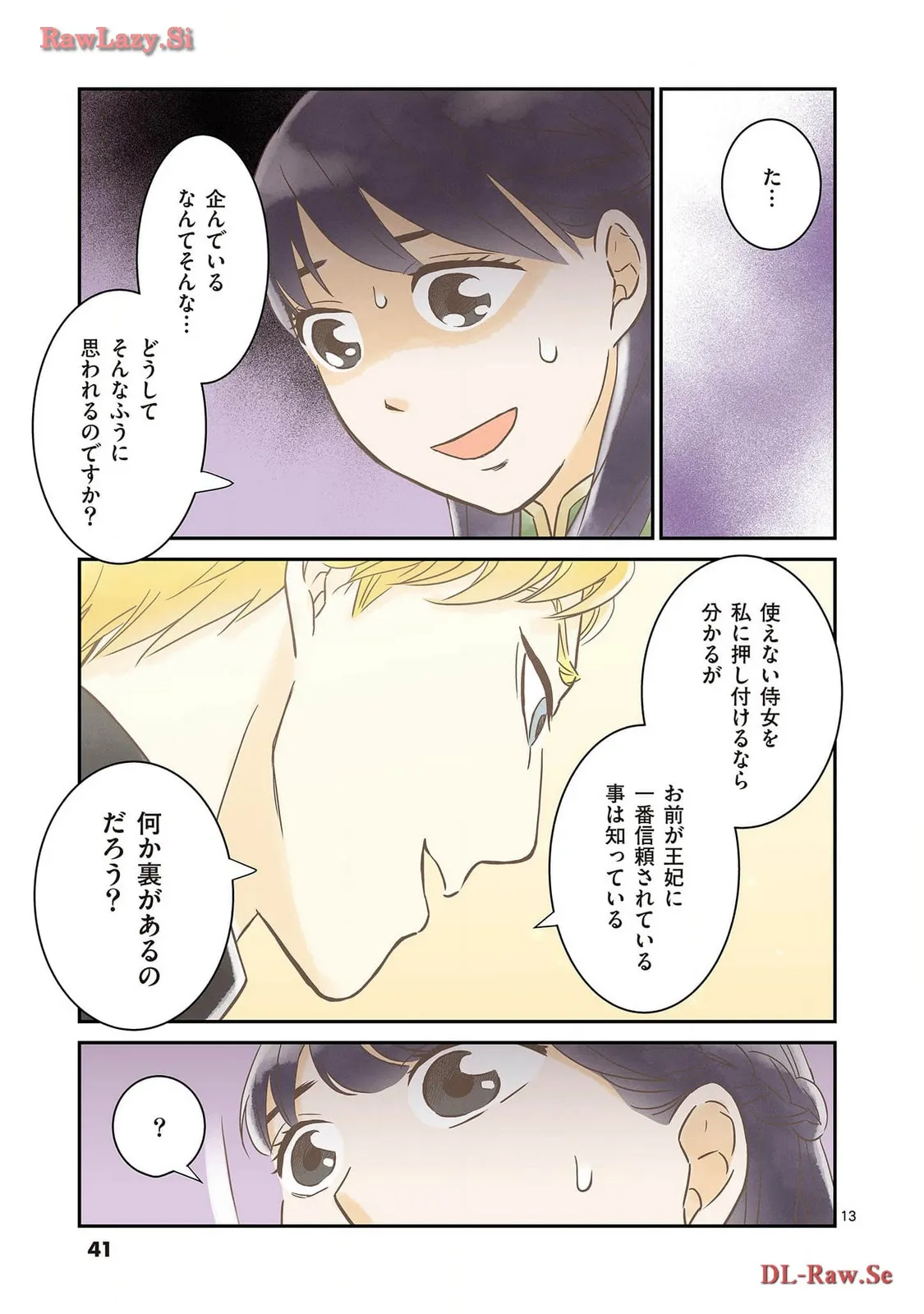 P13