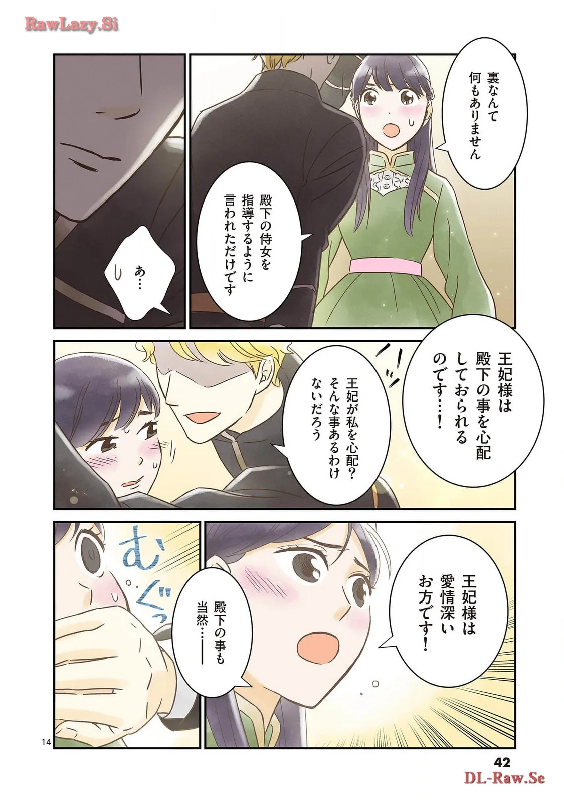 P14