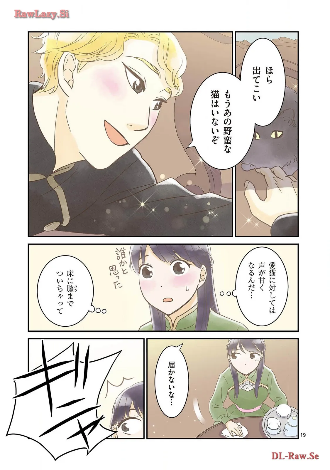 P19