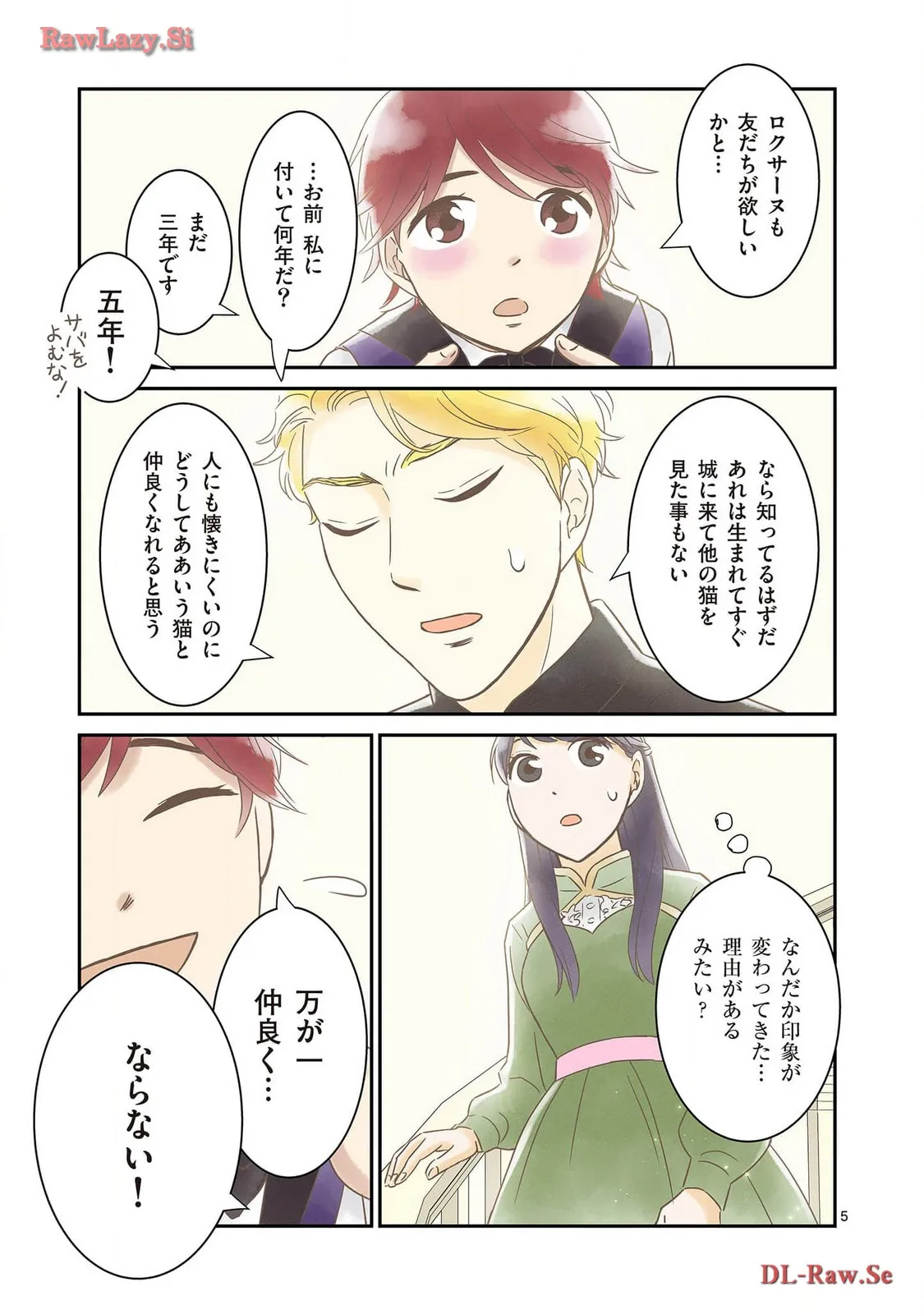 P5