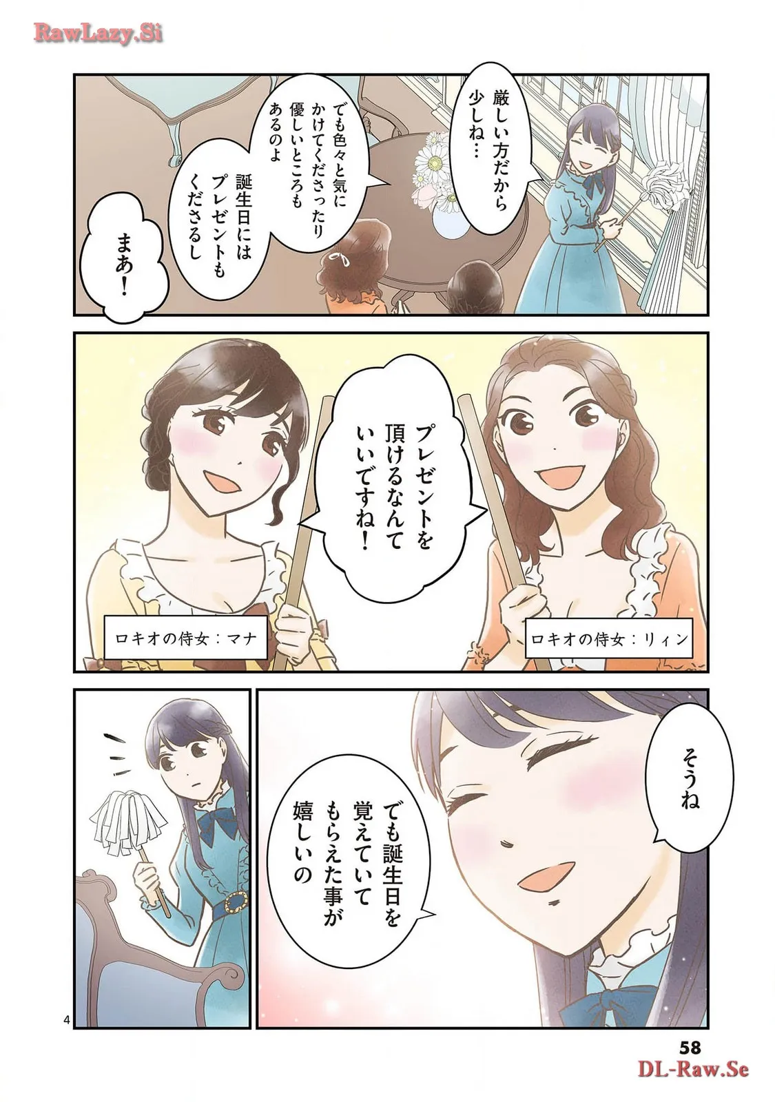 P4