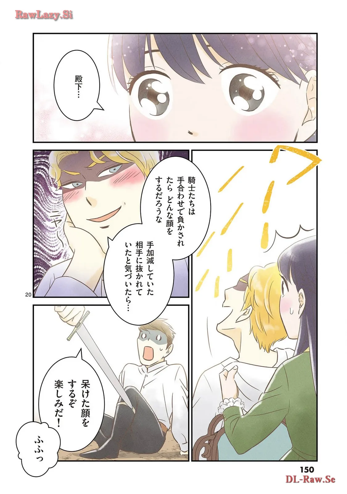 P20