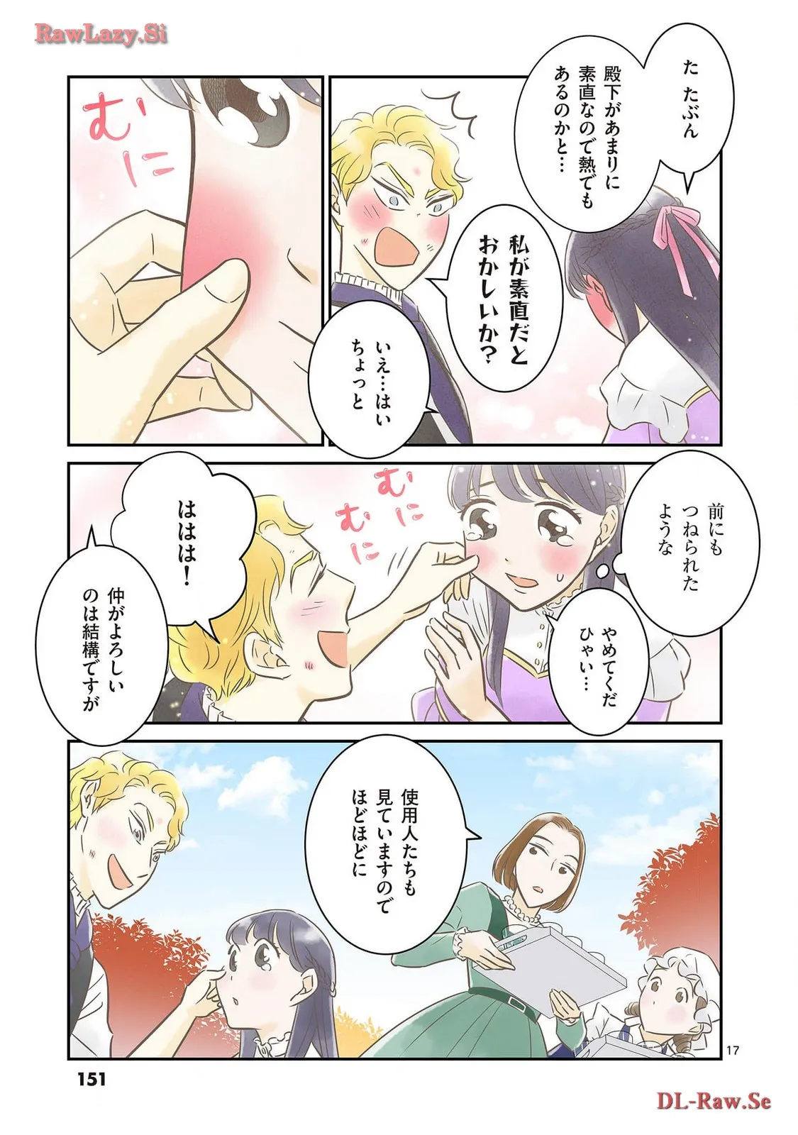 P17