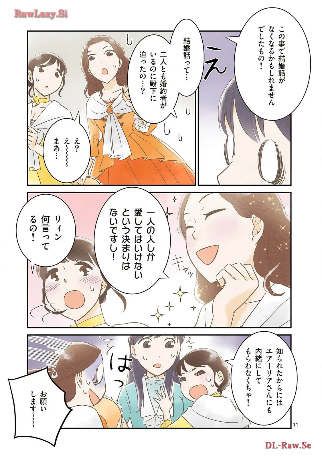 P11