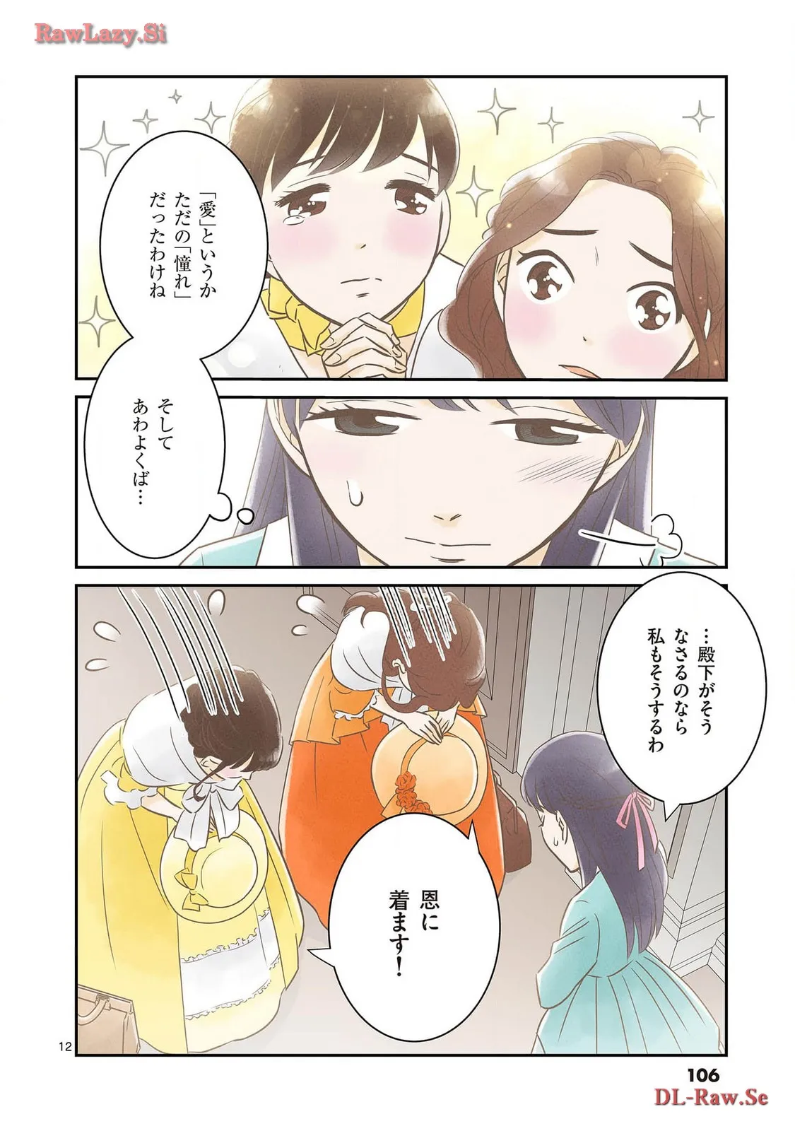 P12