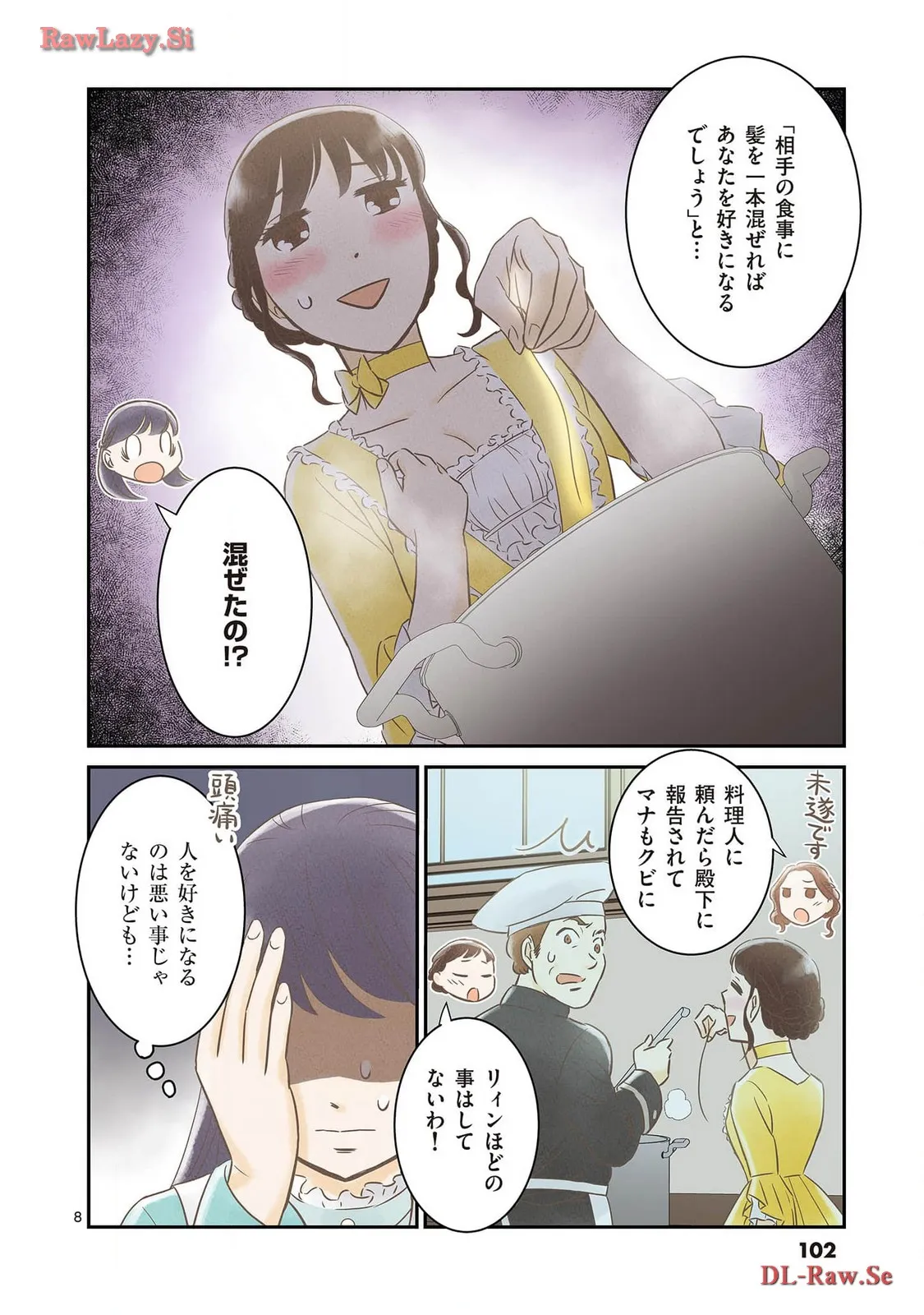 P8