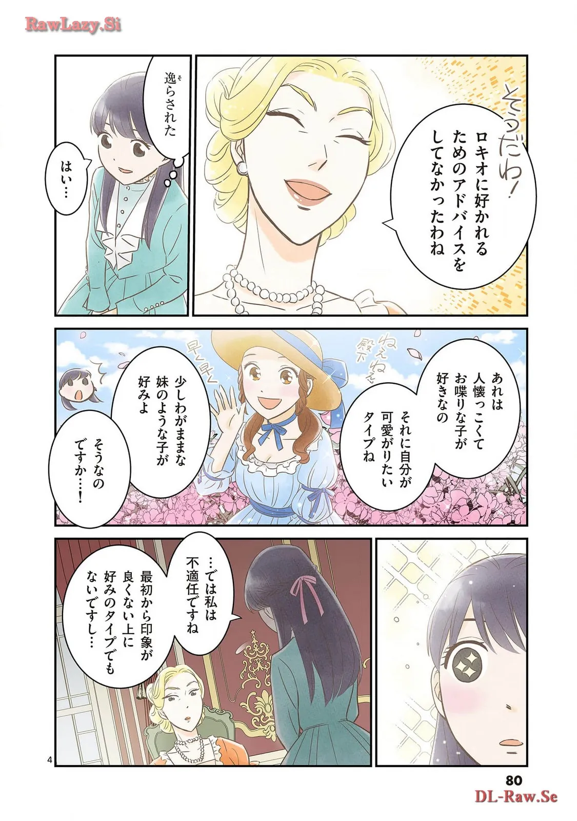 P4