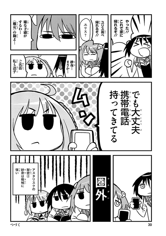 P4