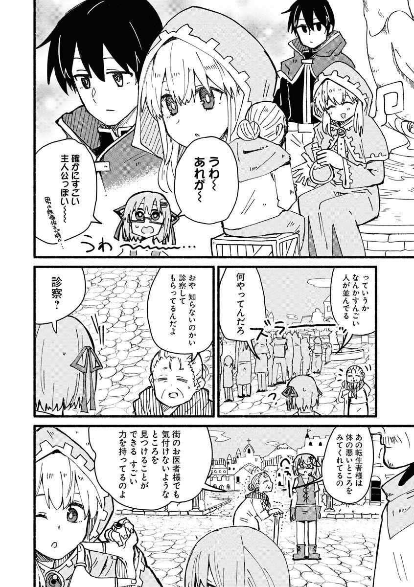 P6