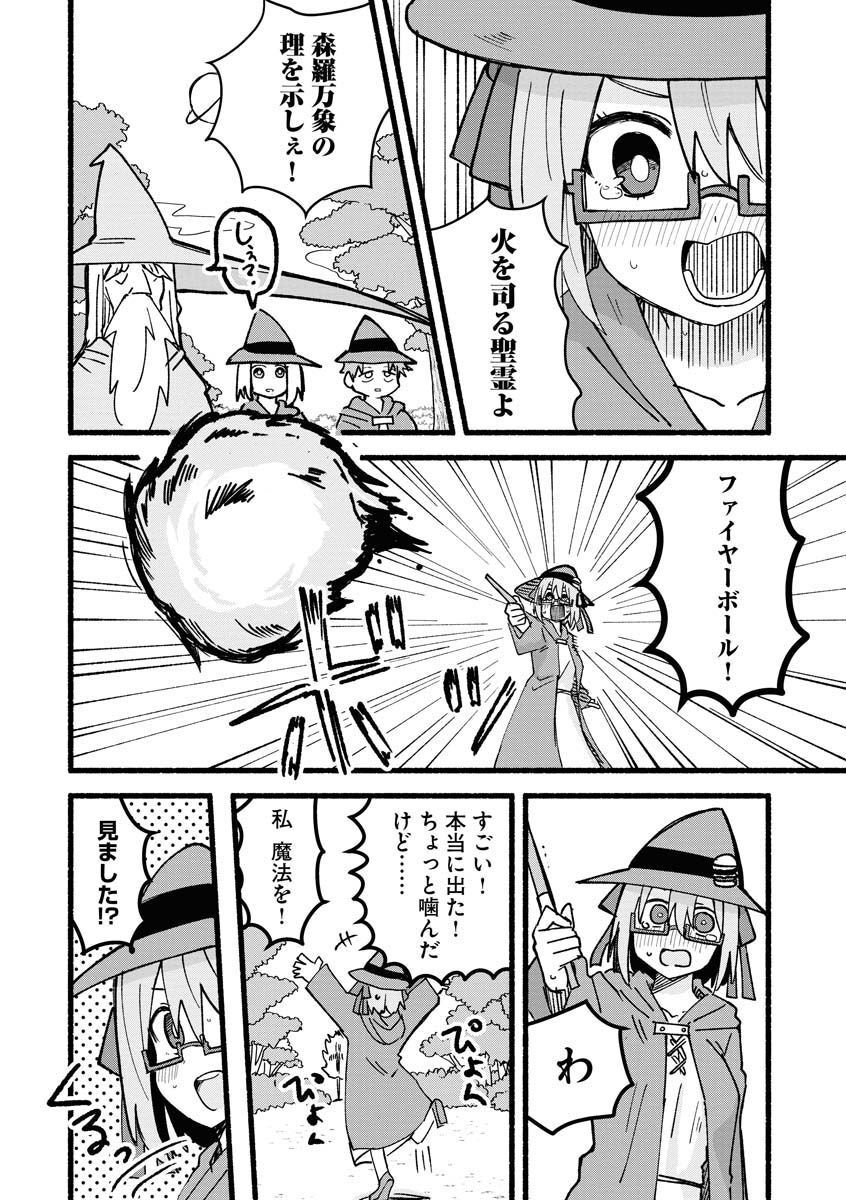 P10