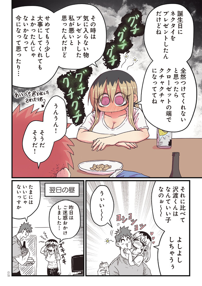 P4