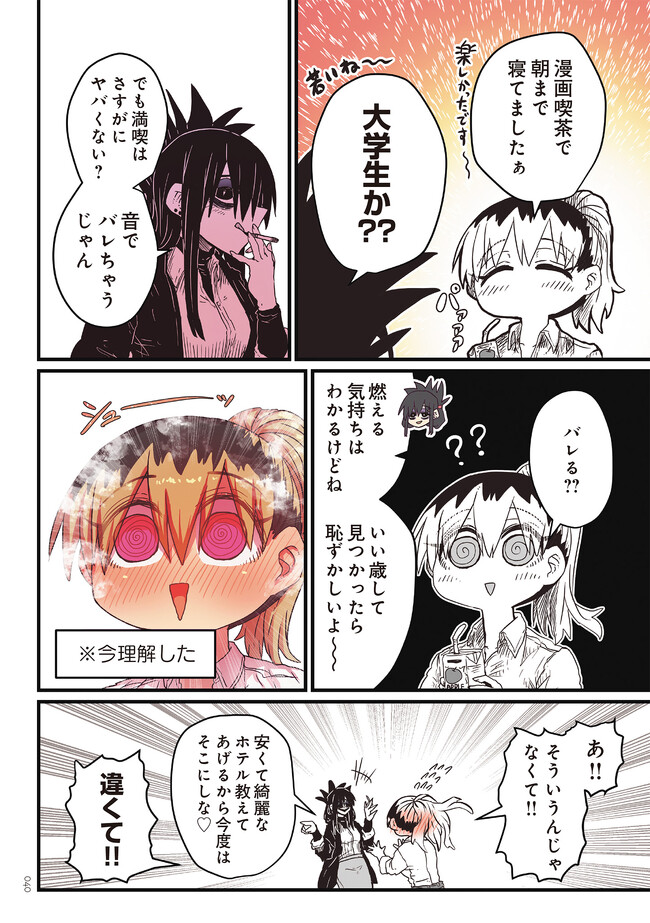 P16