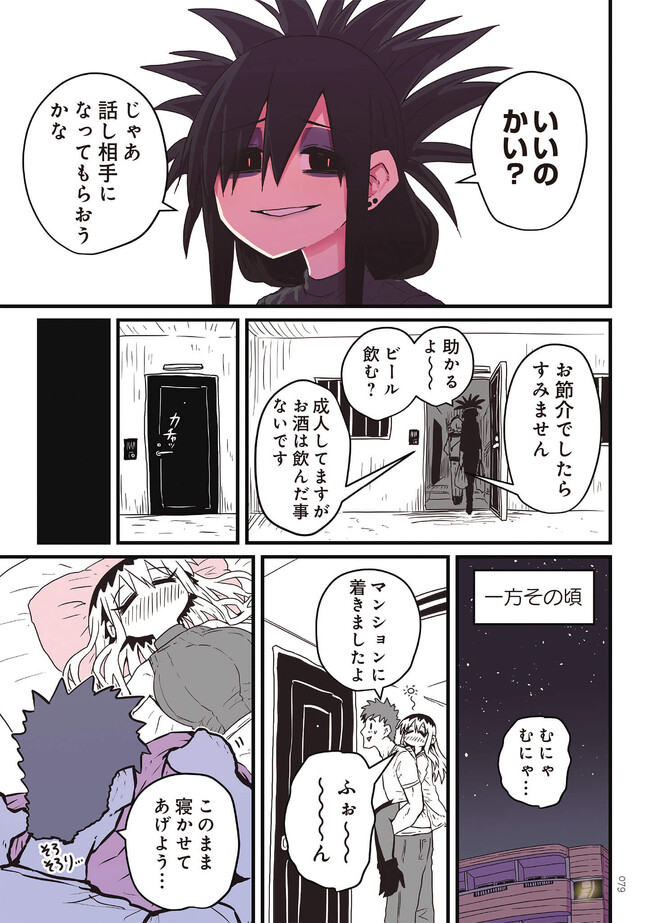 P7