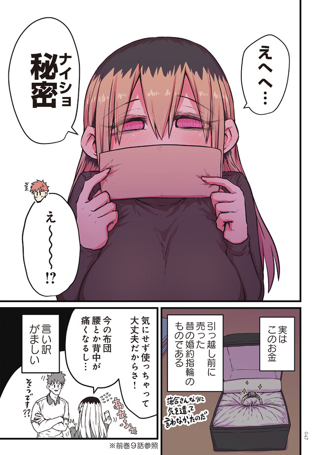 P7