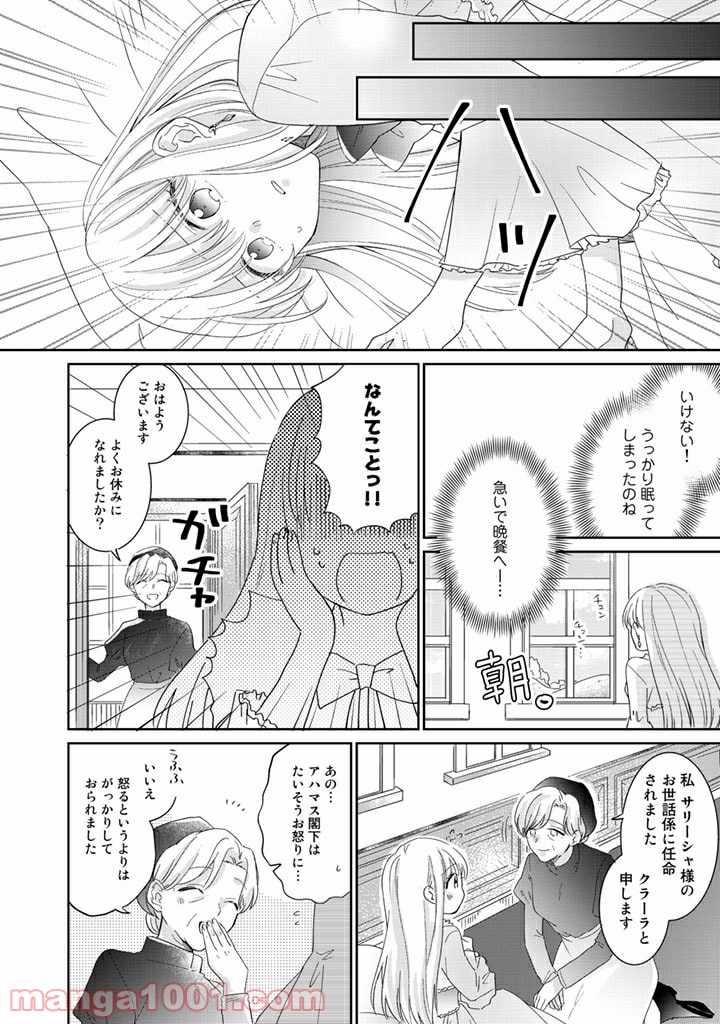 P10