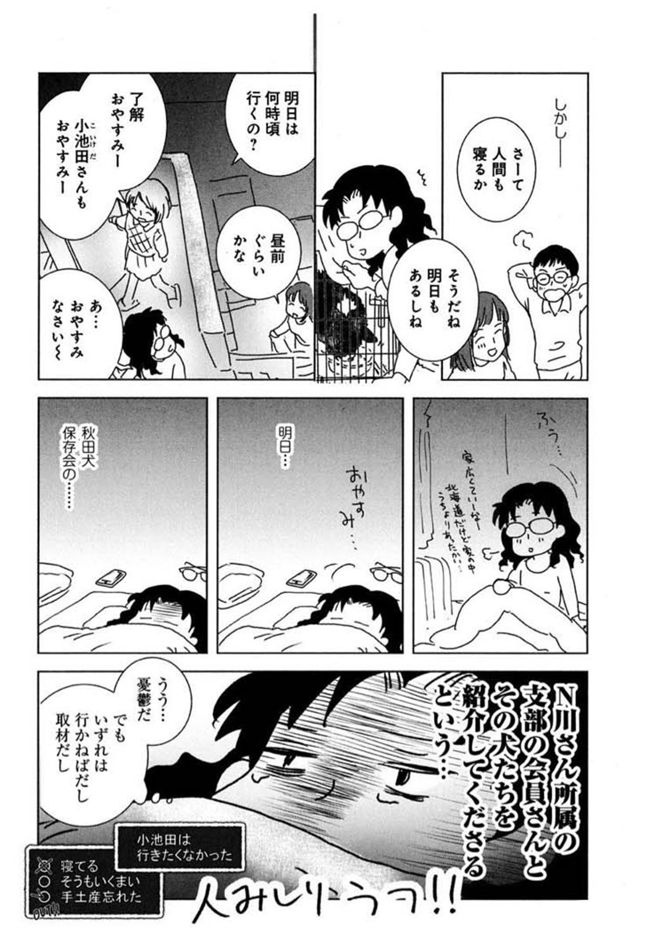 P8