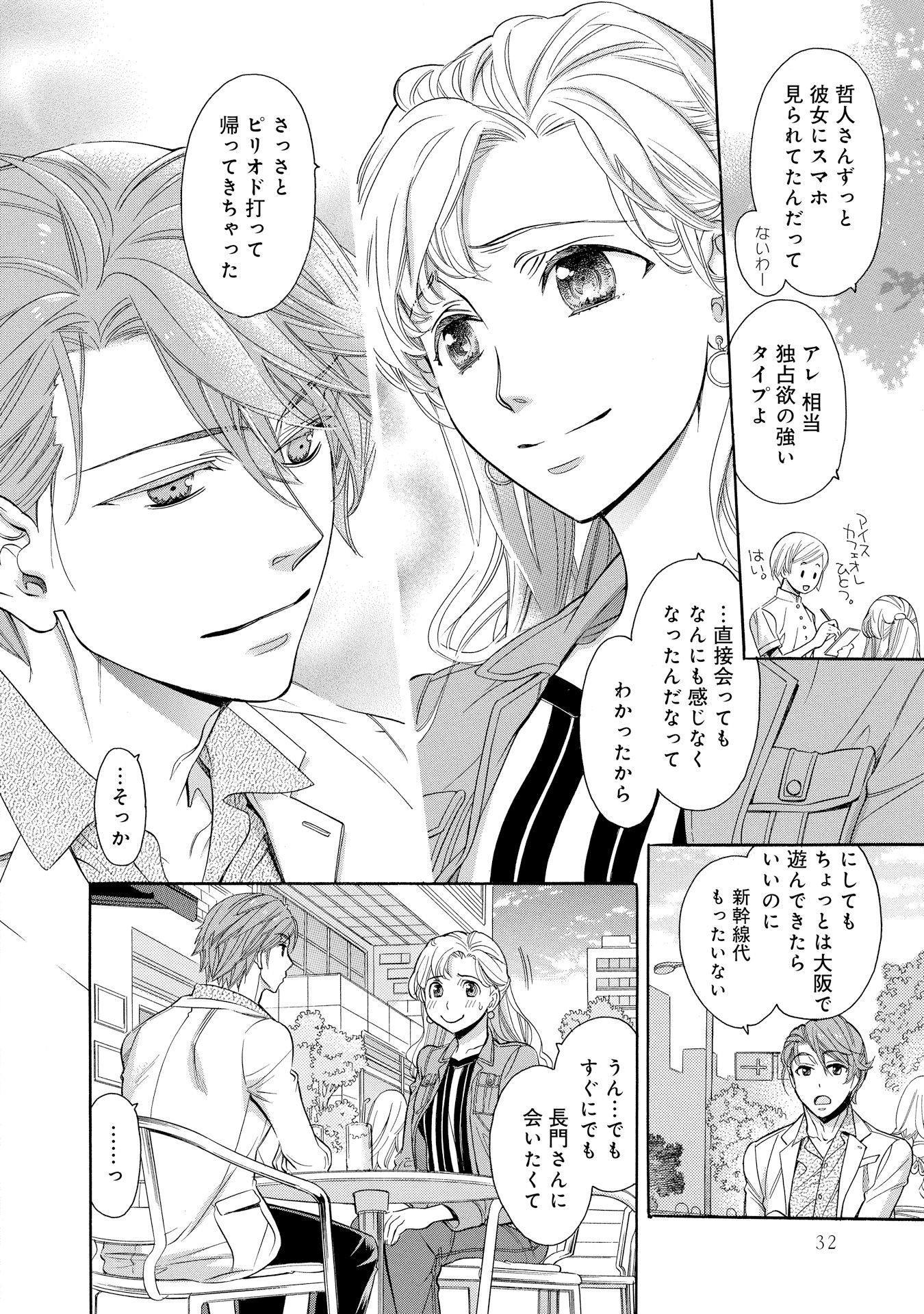 P29