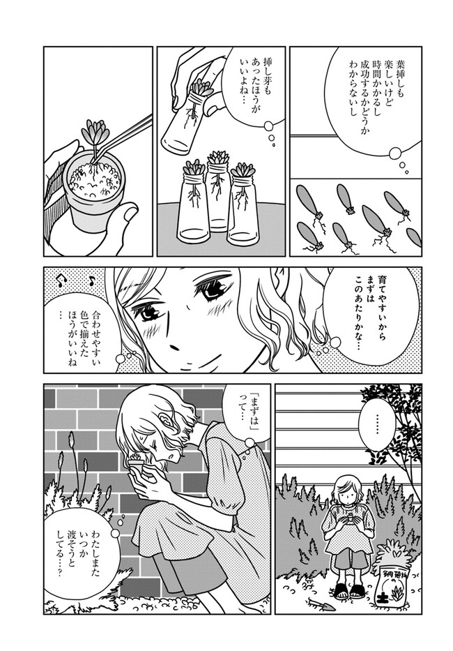 P20
