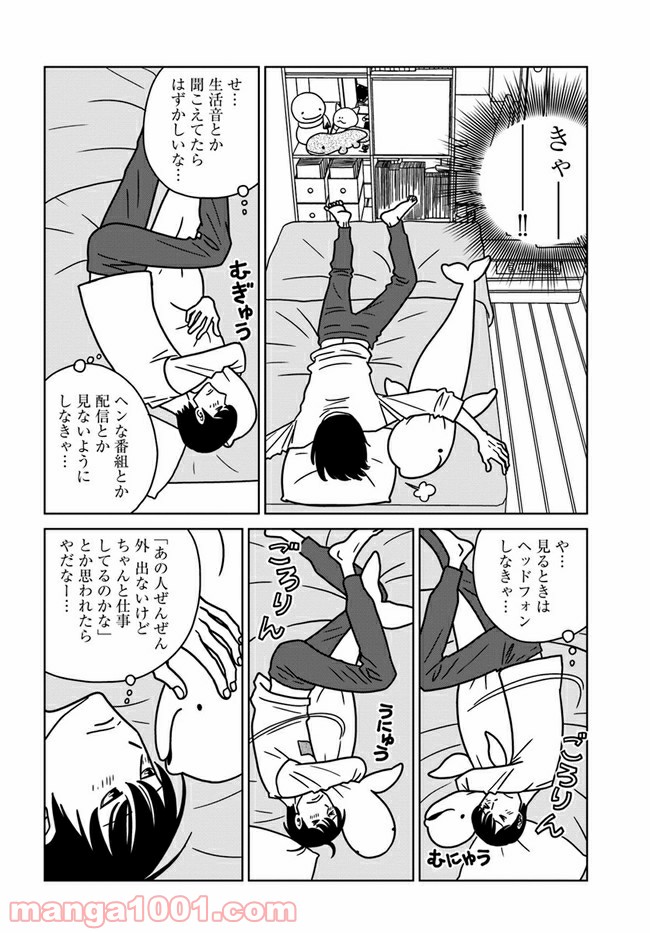 P10