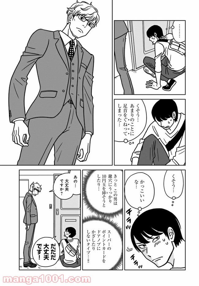 P17