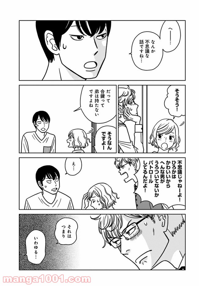 P23