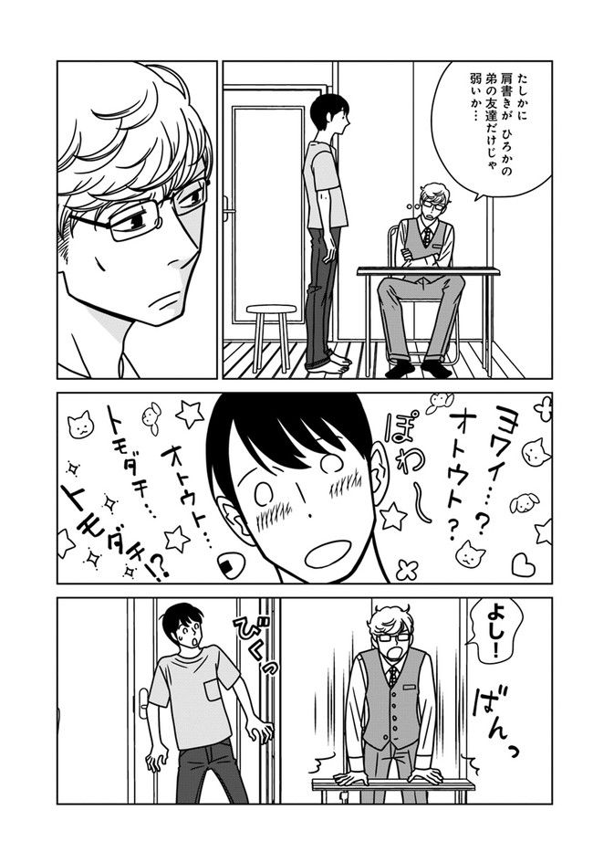 P23