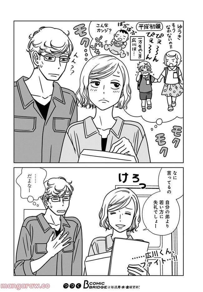P24