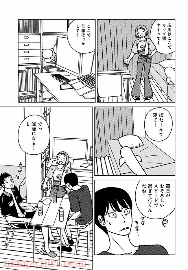 P7