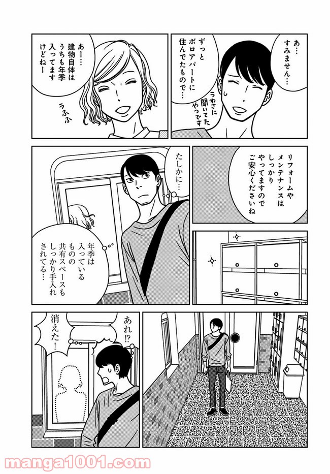 P12