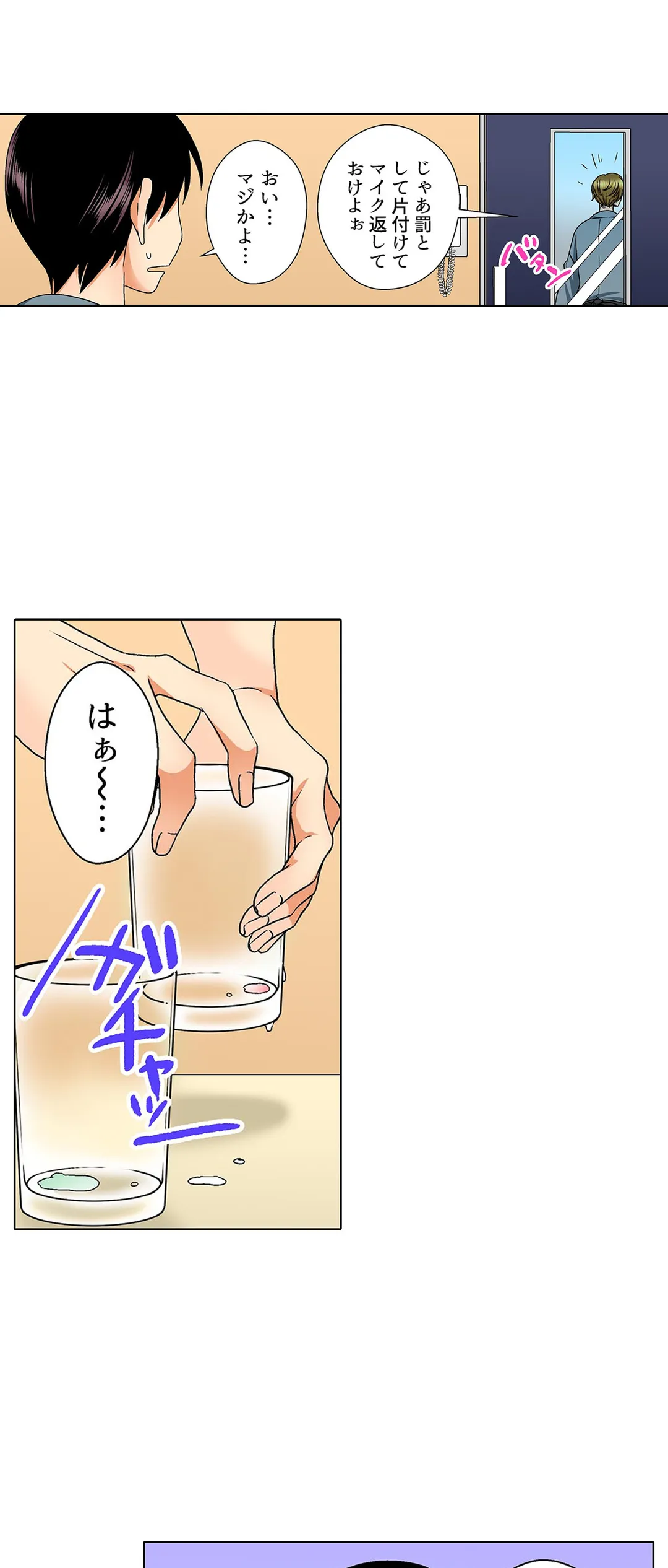 P14