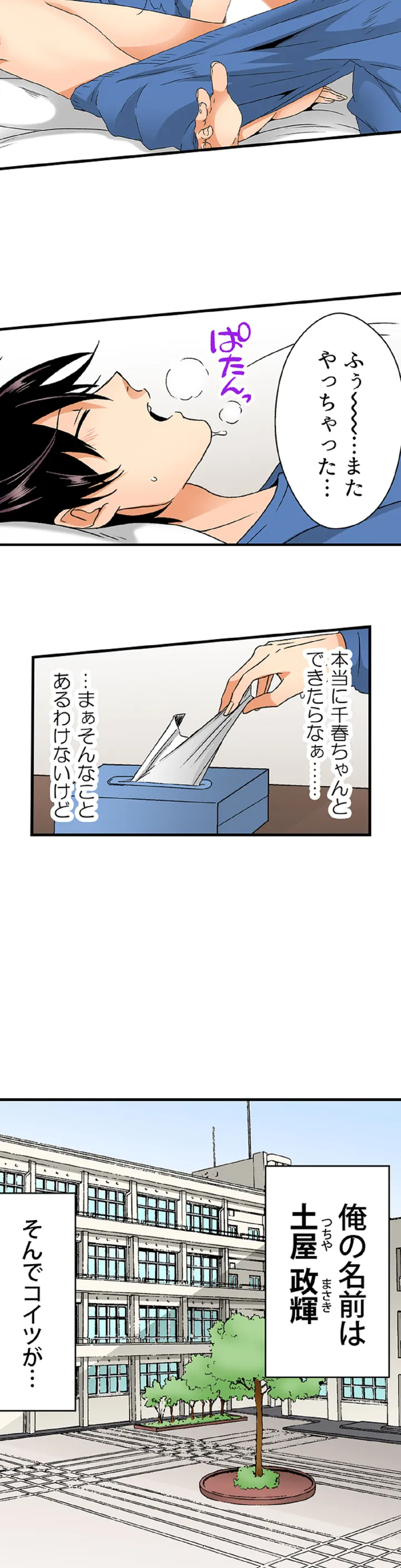 P4
