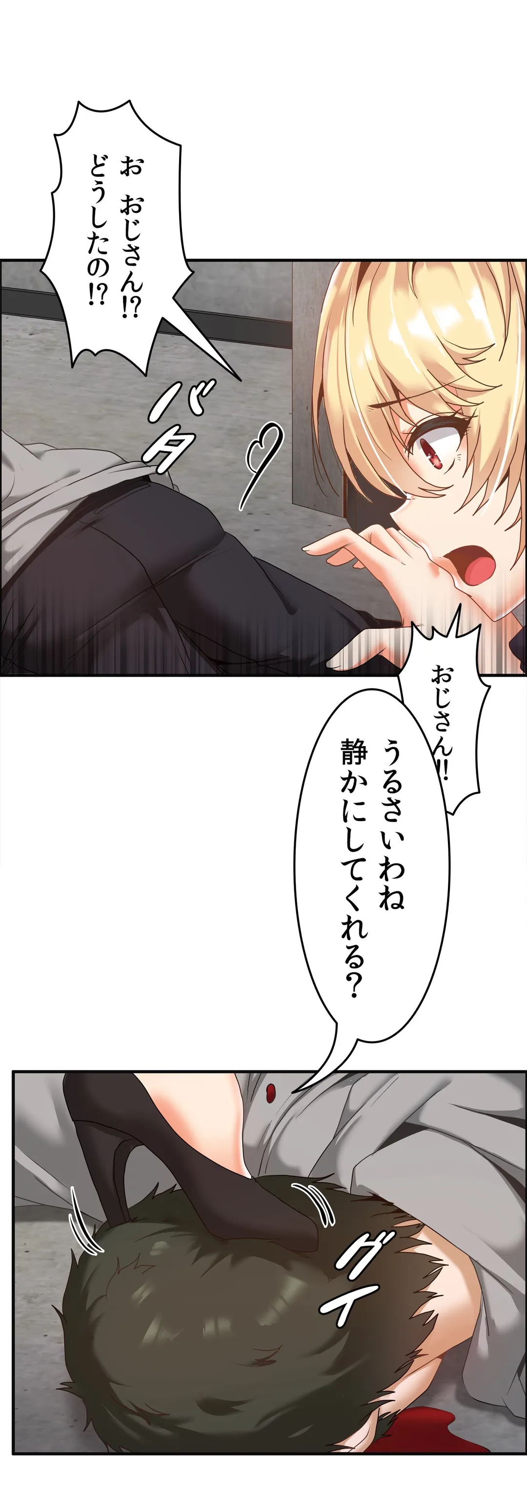 P25