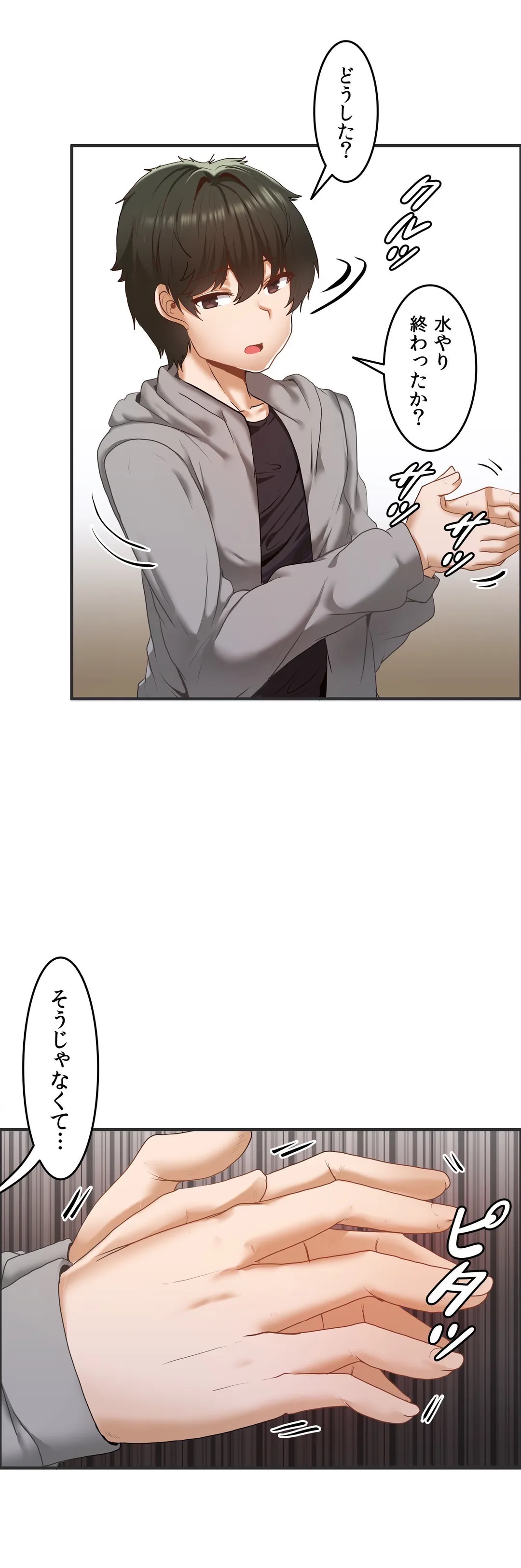 P28