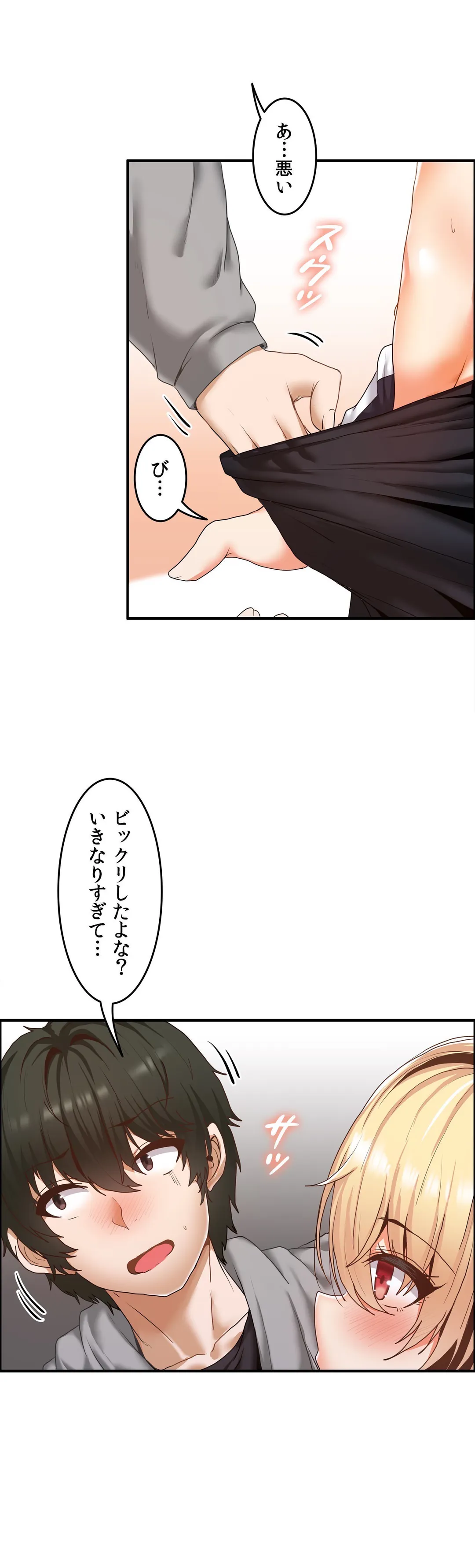 P23