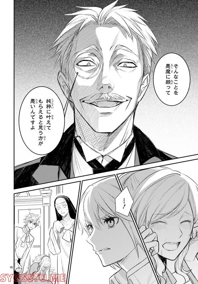 P16