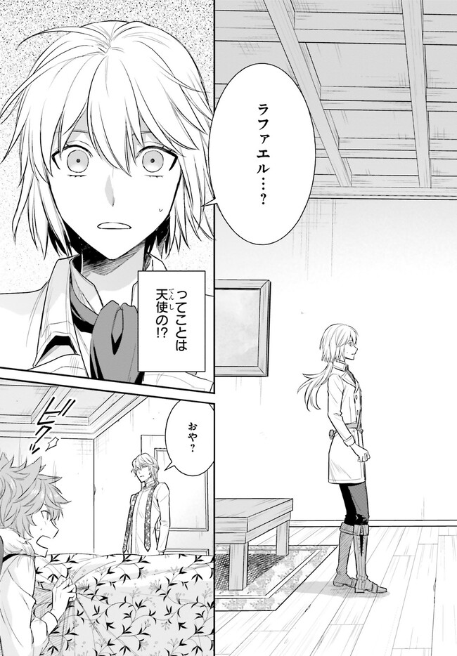 P3