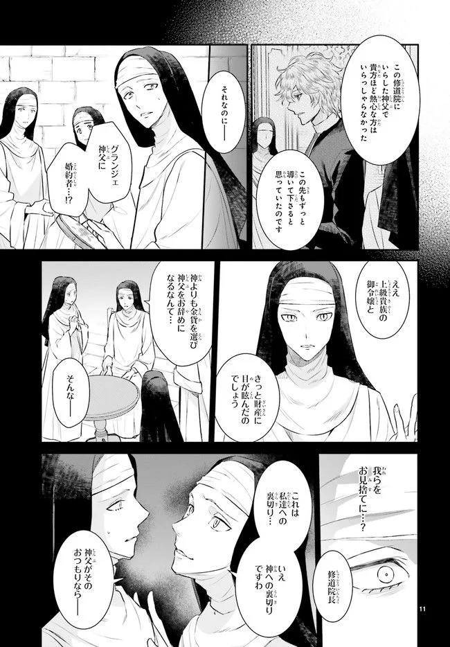 P11