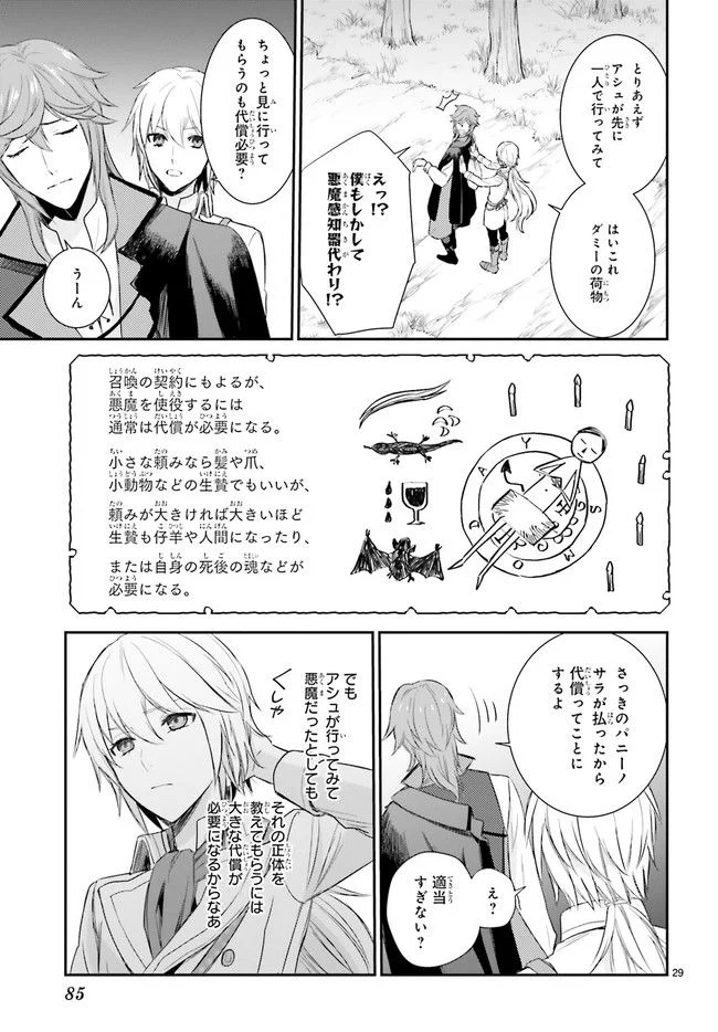 P29