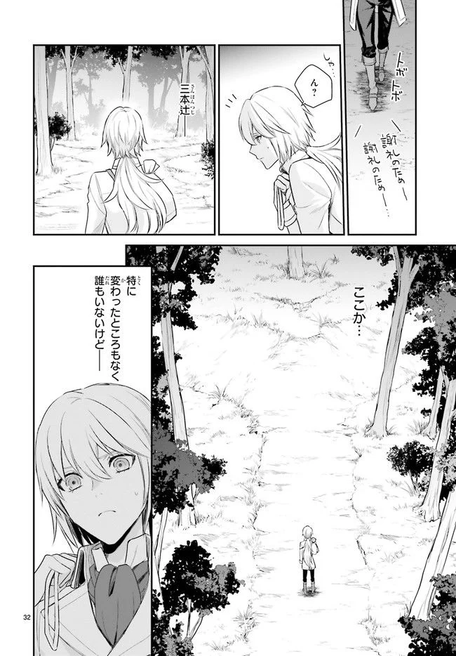 P32