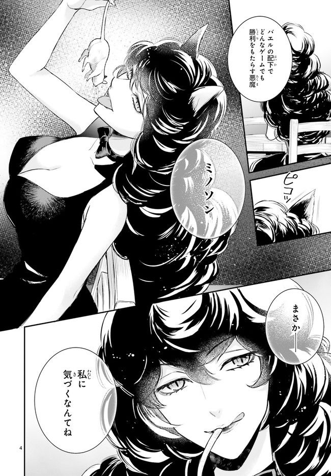 P4