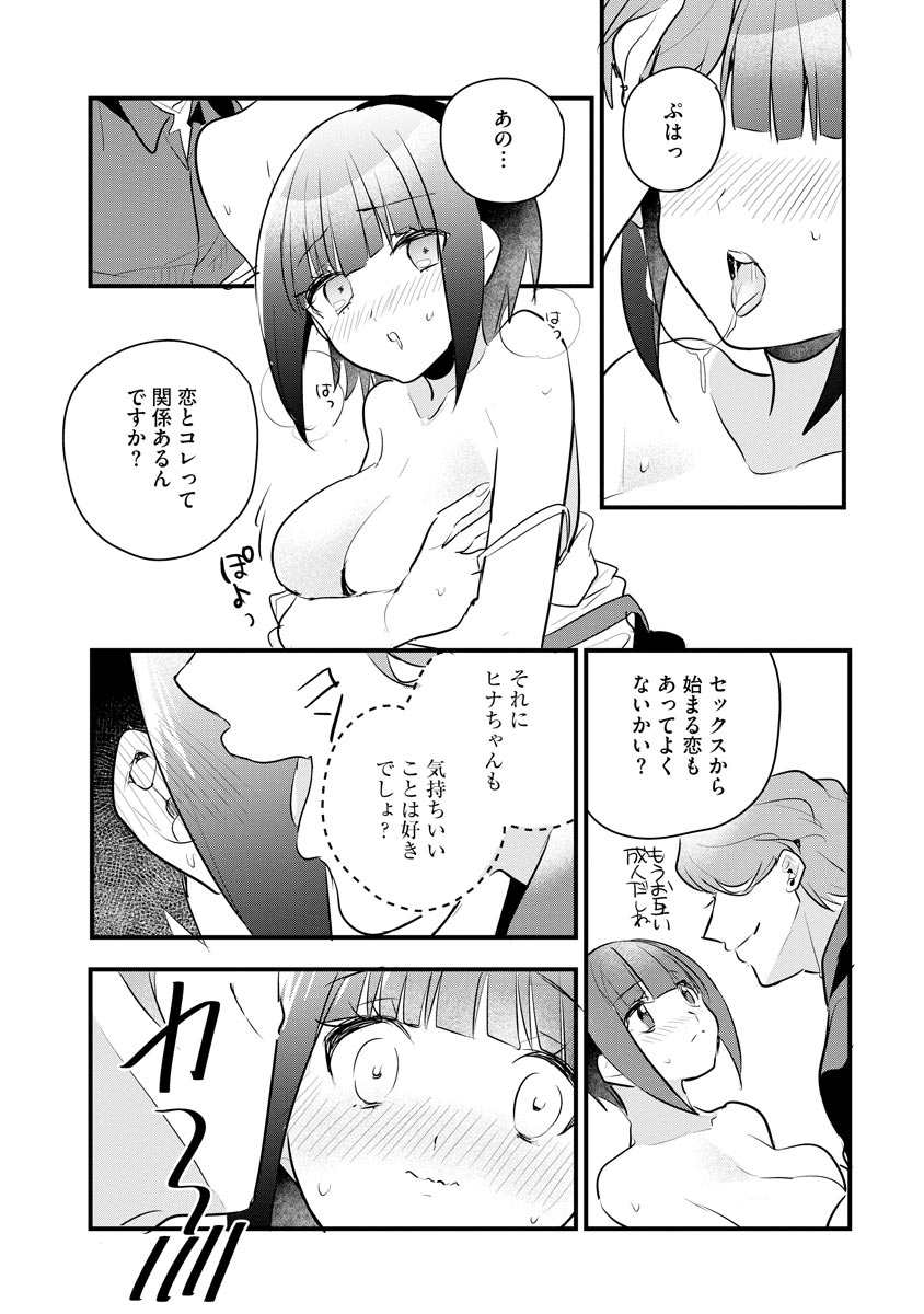 P17