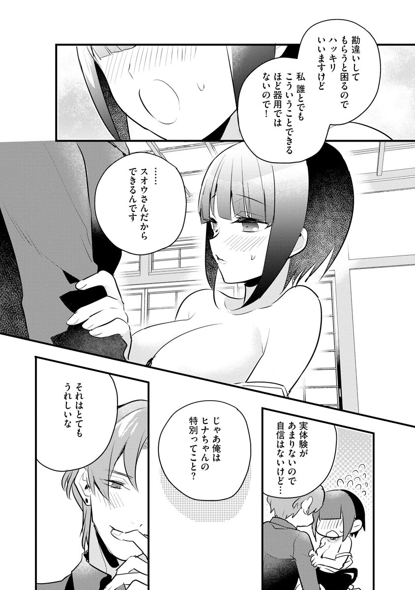 P18