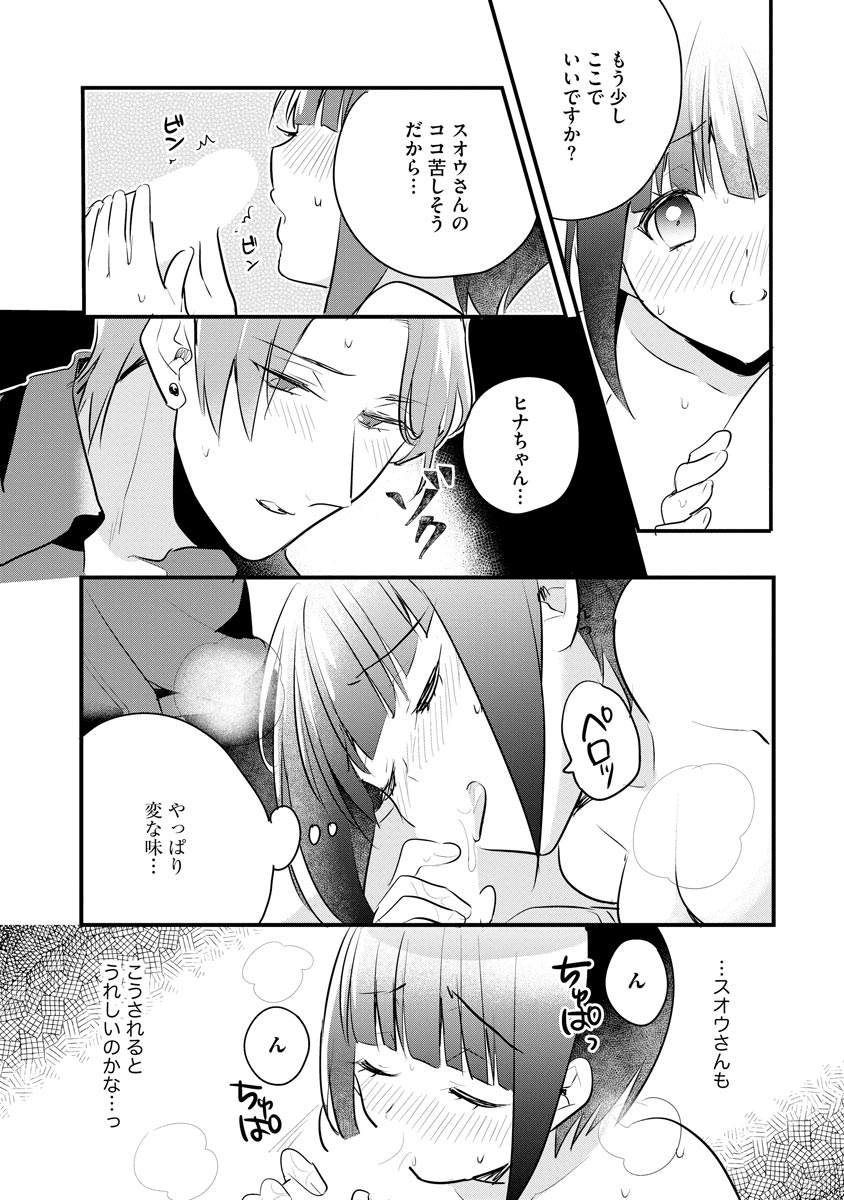 P21