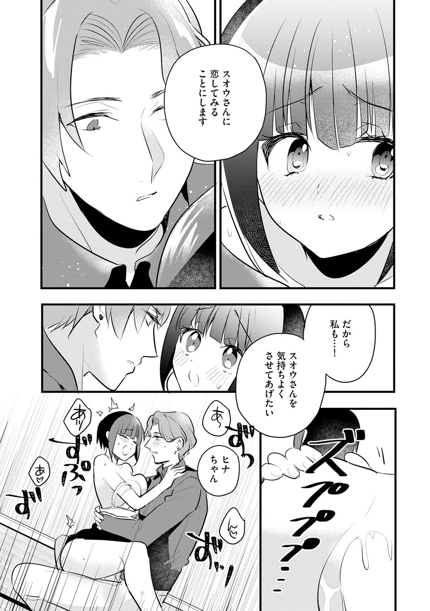 P23
