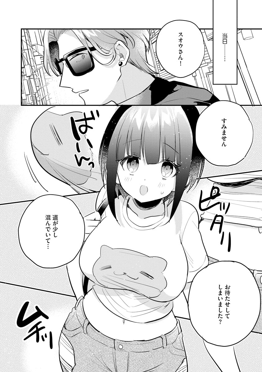 P26