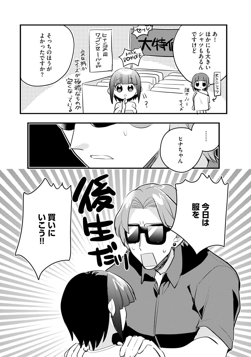 P28