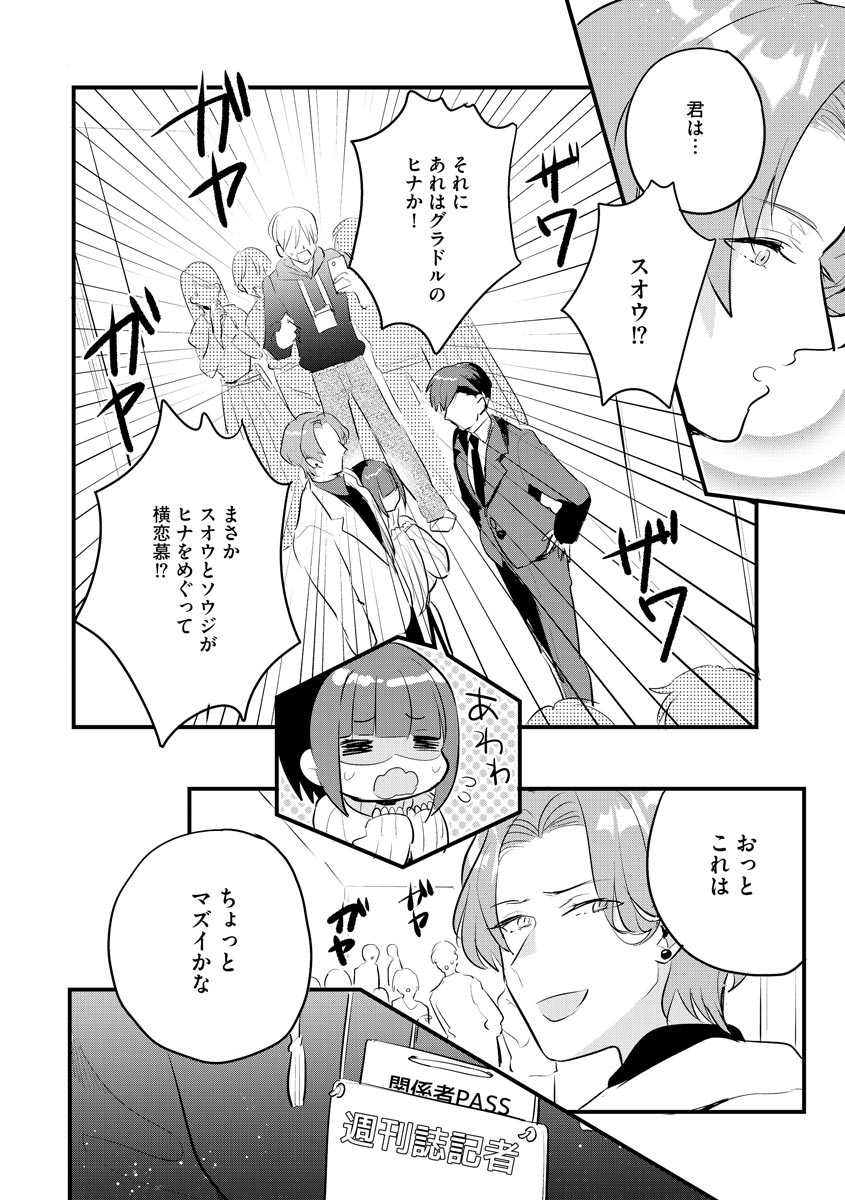 P14