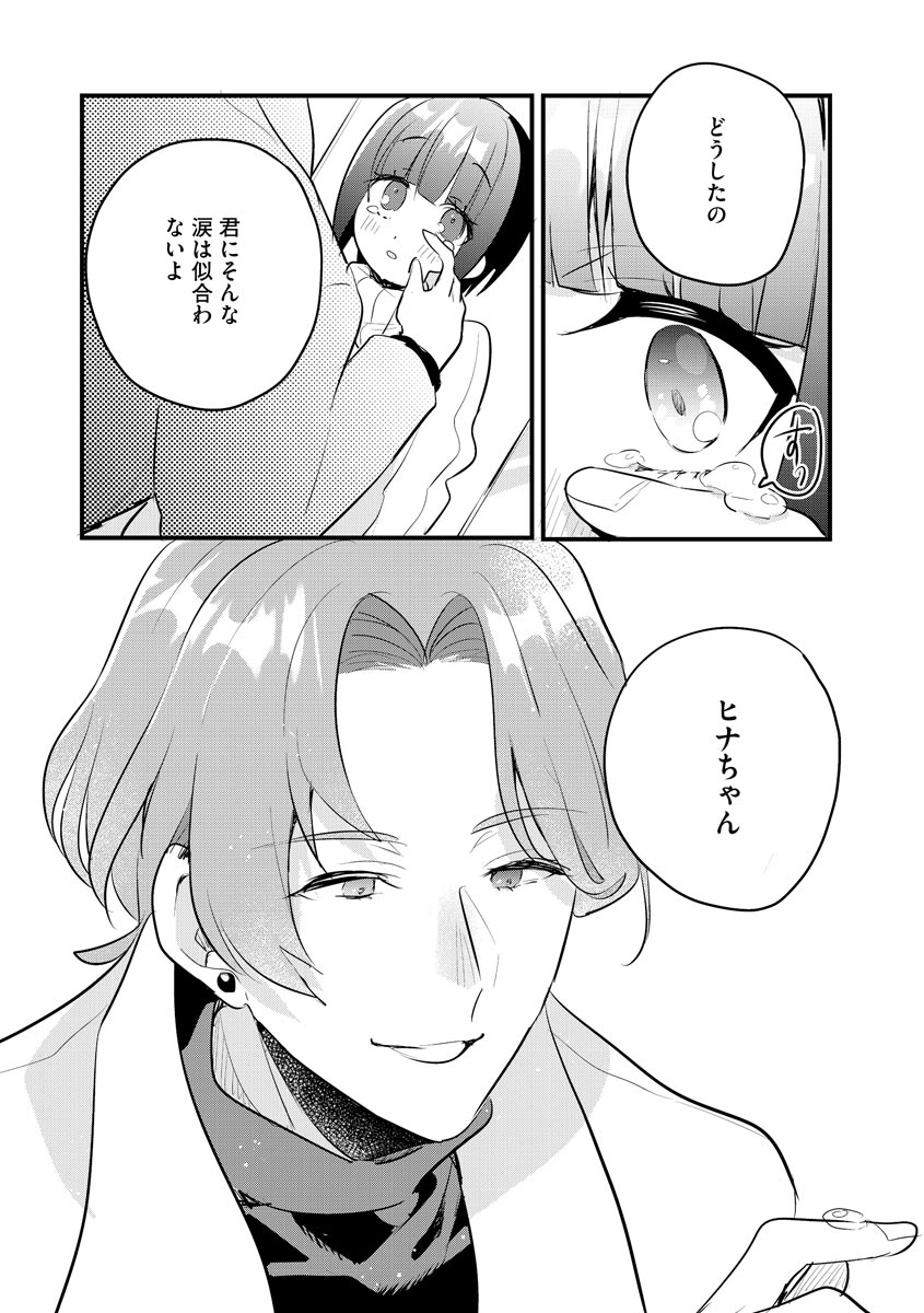 P8