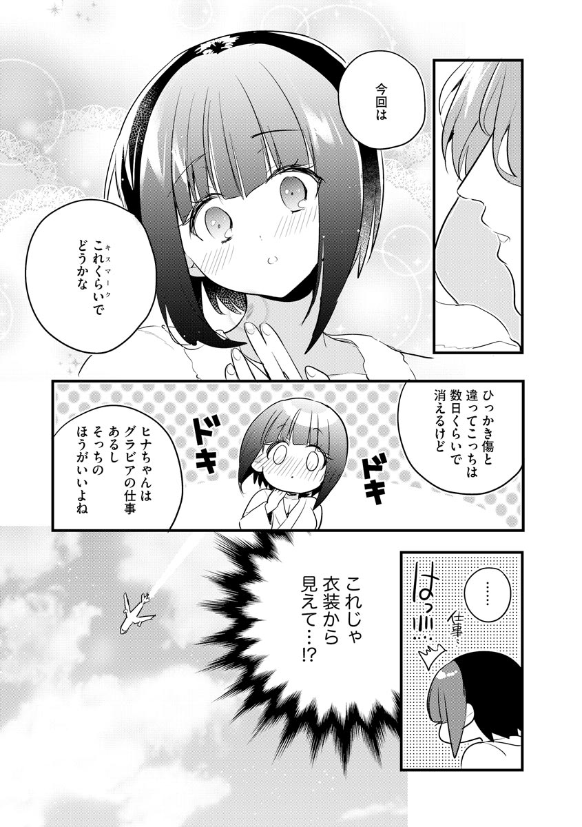 P10