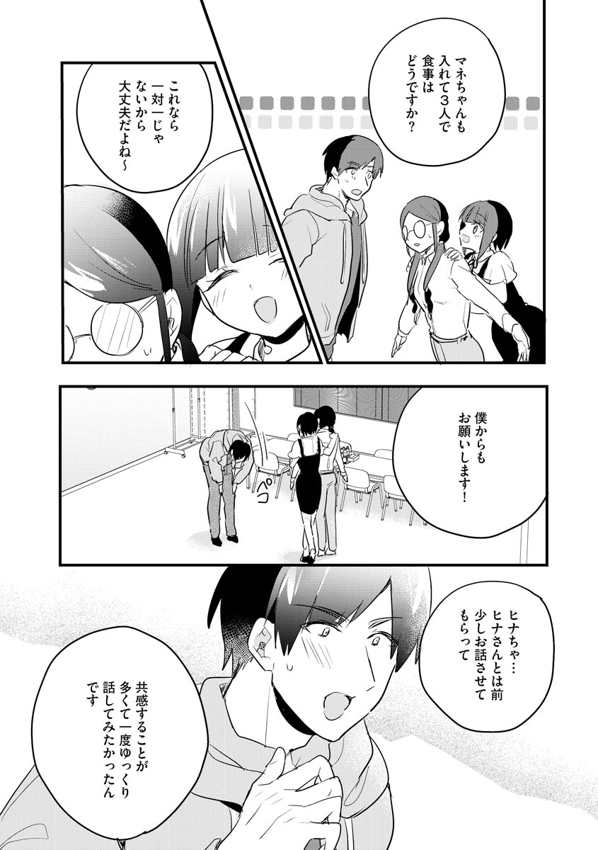 P17